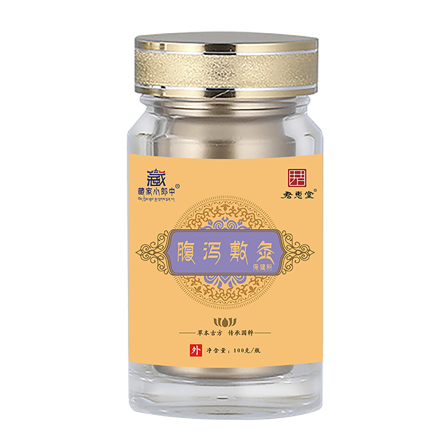 藏家小郎中腹瀉敷灸保健粉