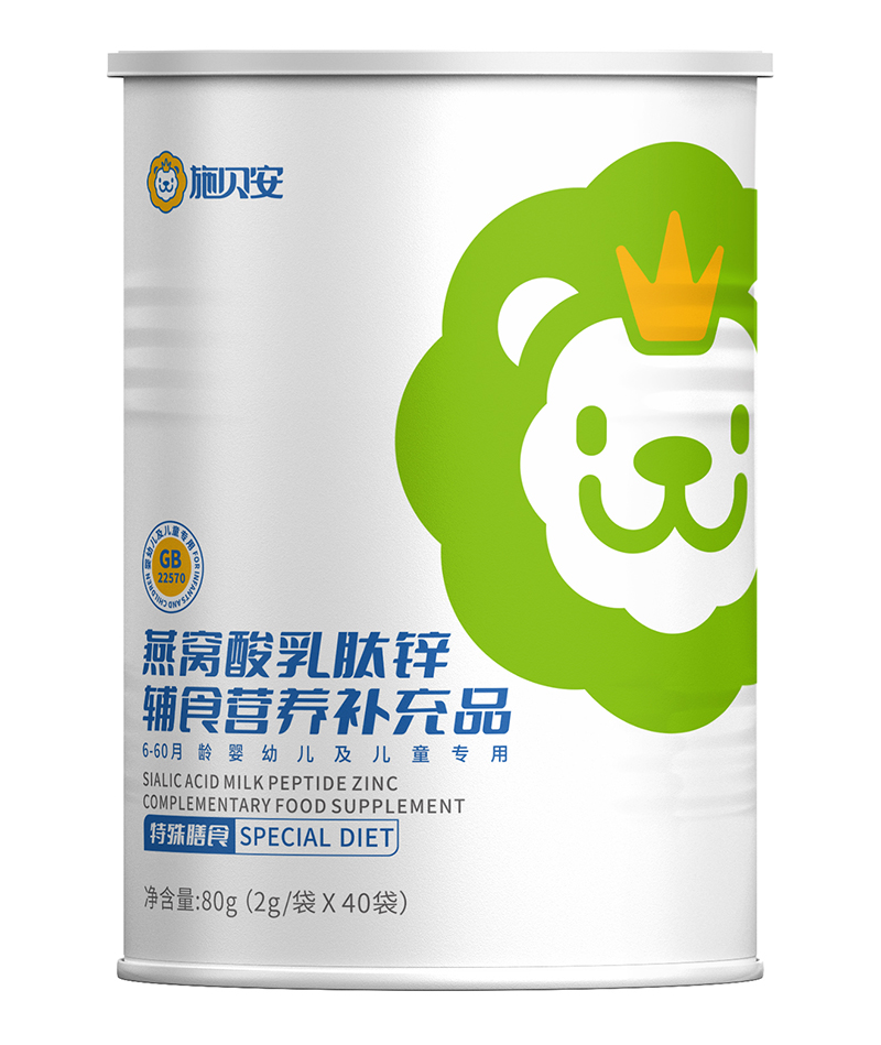 施貝安燕窩酸乳肽鋅輔食營養(yǎng)補充品.jpg 施貝安燕窩酸乳肽鋅輔食營養(yǎng)補充品.jpg