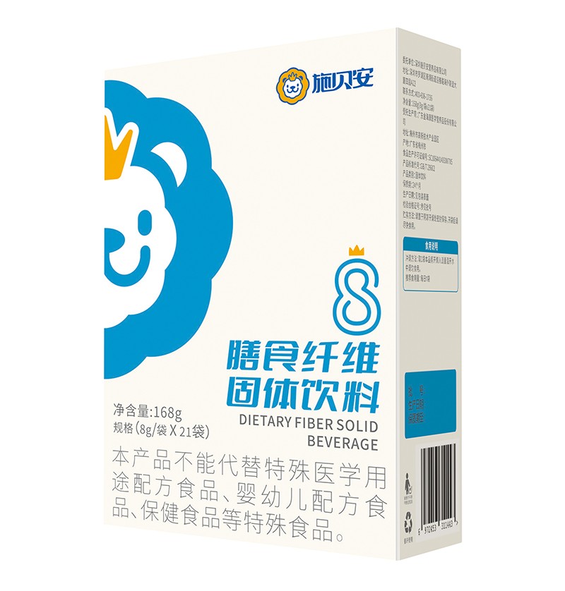施貝安8號(hào)膳食纖維固體飲料
