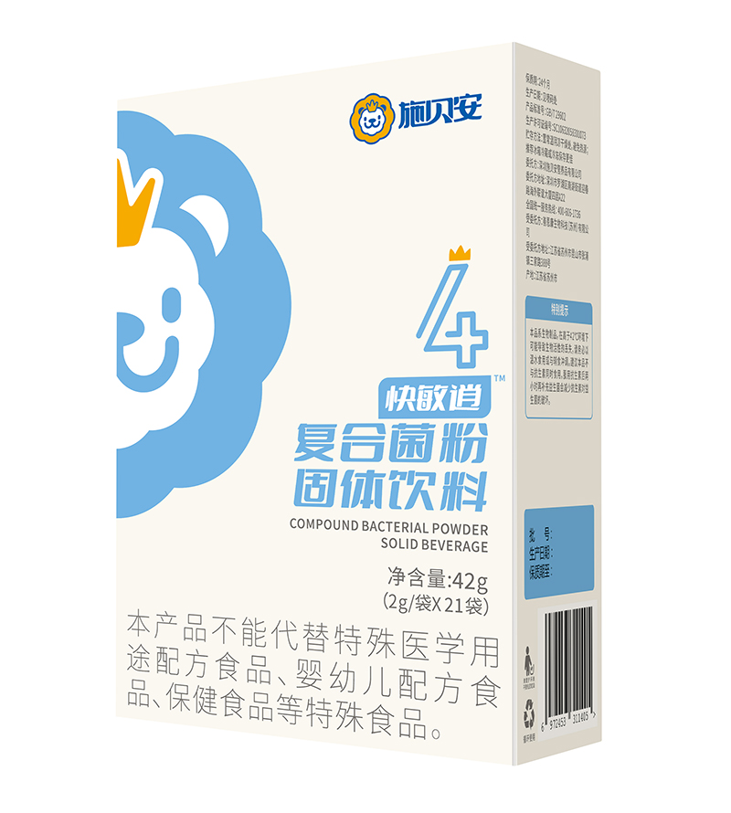 施貝安4號(hào)快敏逍復(fù)合菌粉固體飲料