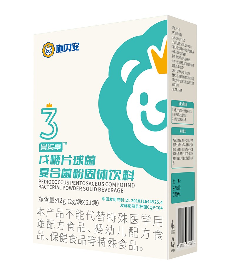 施貝安3號(hào)譽(yù)瀉亭戊糖片球菌復(fù)合菌粉固體飲料