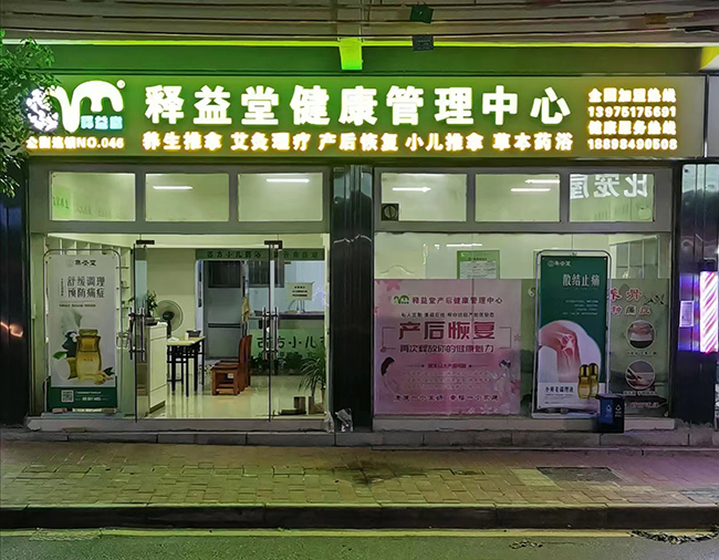 門店 (3).jpg 門店 (3).jpg