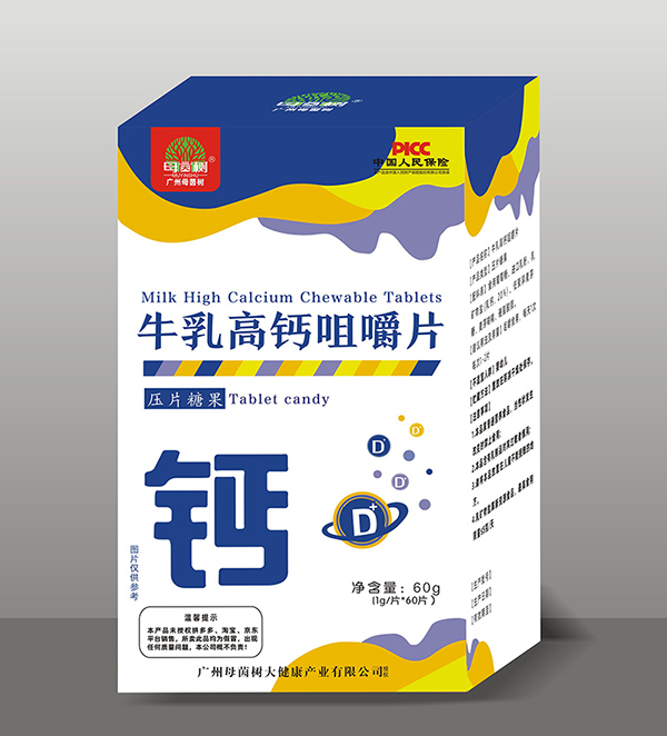 母茵樹牛乳高鈣咀嚼片.jpg 母茵樹牛乳高鈣咀嚼片.jpg