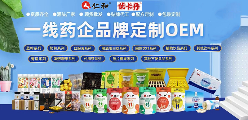 �ذ������ʺ�&��(y��u)������ȫƷ��ڙ�����OEM�N�ƶ��ƃ�(y��u)�x��