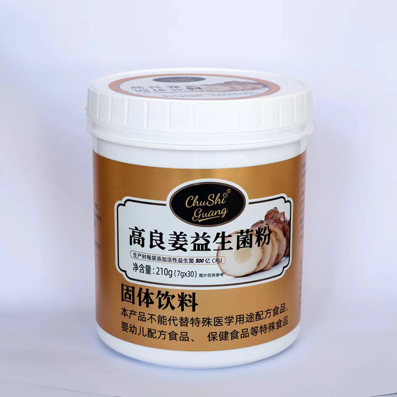 初拾光高良益生菌粉.jpg 初拾光高良益生菌粉.jpg