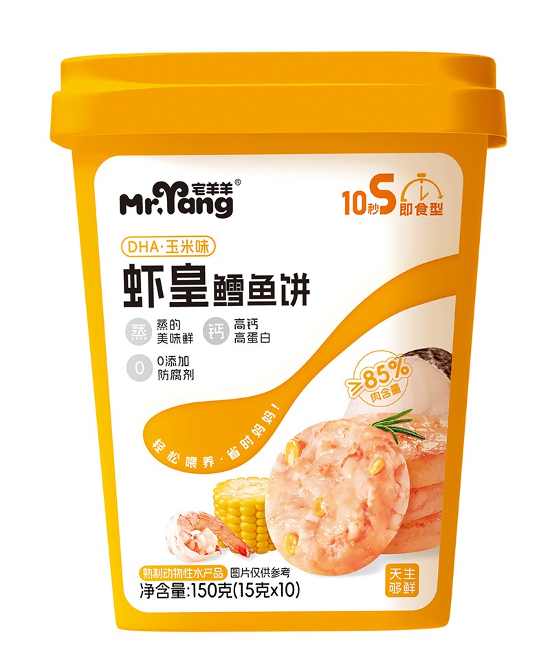 宅羊羊蝦皇鱈魚(yú)餅 150克.jpg