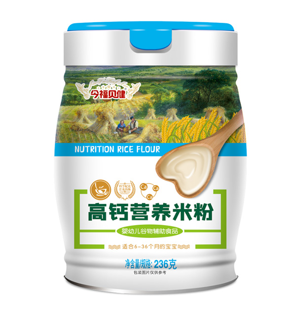 今福貝健高鈣營養(yǎng)米粉236克.jpg 今福貝健高鈣營養(yǎng)米粉236克.jpg