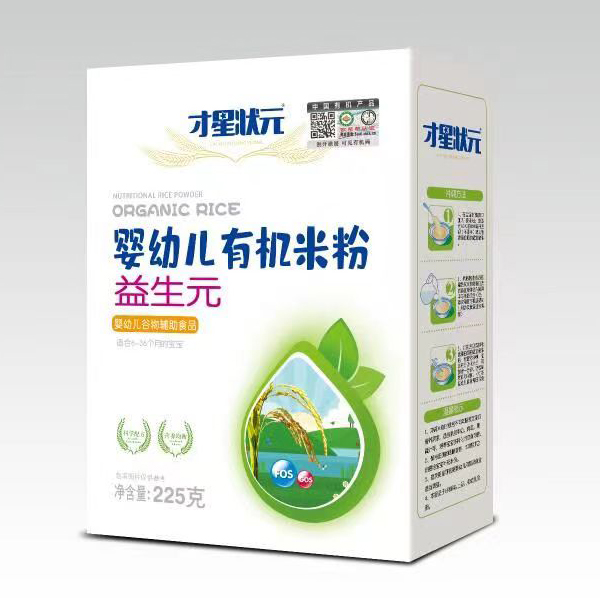 才星狀元嬰幼兒有機米粉-益生元.jpg 才星狀元嬰幼兒有機米粉-益生元.jpg