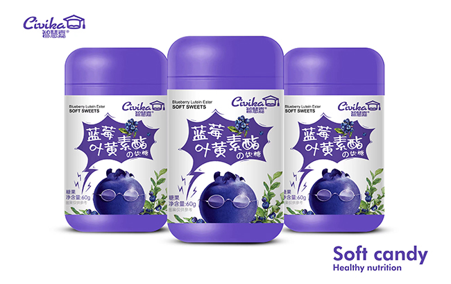 智慧嘉藍(lán)莓葉黃素酯軟糖