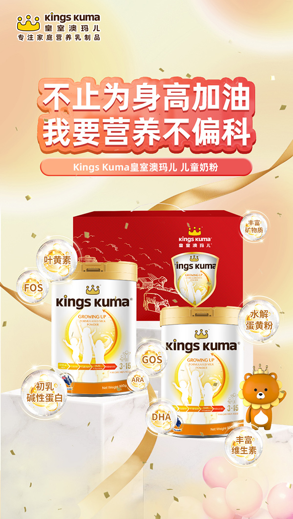 ��Ԫ�I(y��ng)�B(y��ng)������֮�������ҰĬ����̷۝M�����M(f��i)�߾���(zh��n)���I(y��ng)�B(y��ng)����