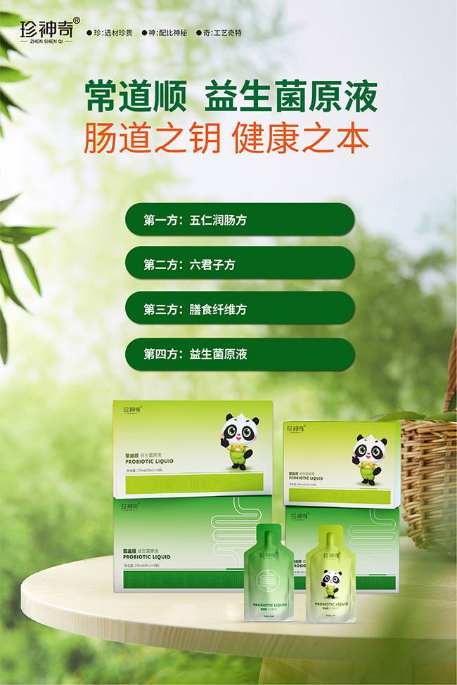 Ʒ�|(zh��)�^Ӳ����(j��ng)��ס�Ј���򞣡������l(f��)�ͻ��ԭҺ��һ�I�����cθ������