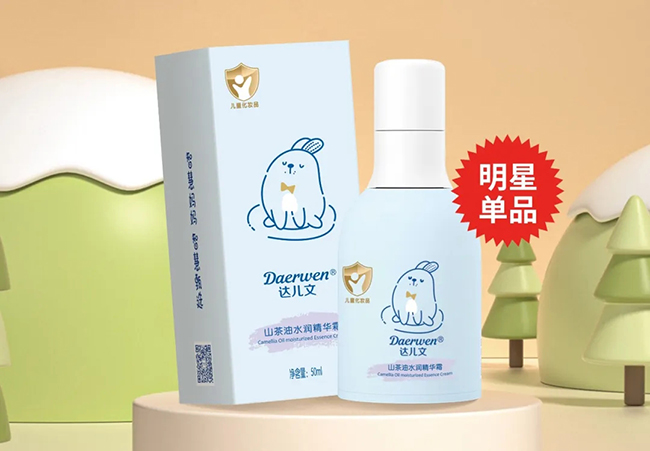 達兒文新升級山茶油水潤精華霜.jpg 達兒文新升級山茶油水潤精華霜.jpg