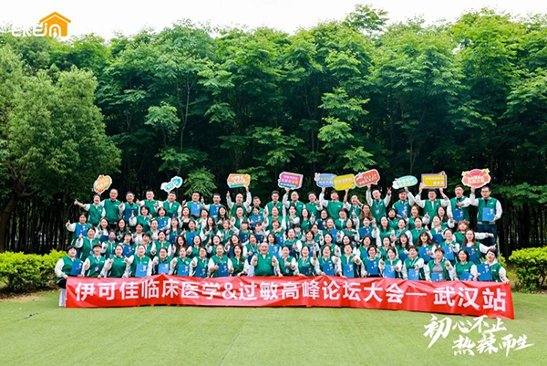 ���Ĳ�ֹ�����������������ɼѵڶ����R���t(y��)�W(xu��)&�^���߷�Փ������A�M�ɹ���