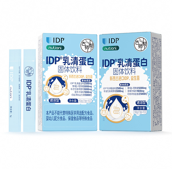 古師幫IDP乳清蛋白固體飲料.jpg 古師幫IDP乳清蛋白固體飲料.jpg