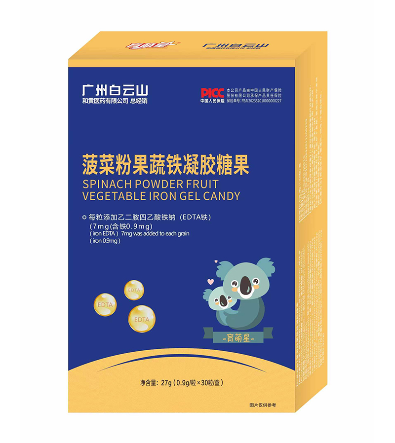 �����ǲ��˷۹����F���z�ǹ� ��(zhu��n)ע�a(b��)�F��������