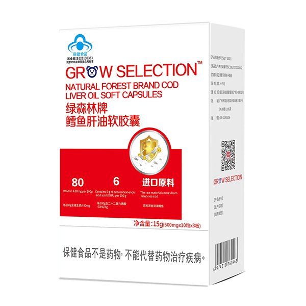 成長搭檔綠森林牌鱈魚肝油軟膠囊.jpg 成長搭檔綠森林牌鱈魚肝油軟膠囊.jpg