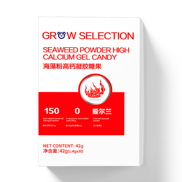 成長(zhǎng)搭檔海藻粉高鈣凝膠糖果.jpg 成長(zhǎng)搭檔海藻粉高鈣凝膠糖果.jpg