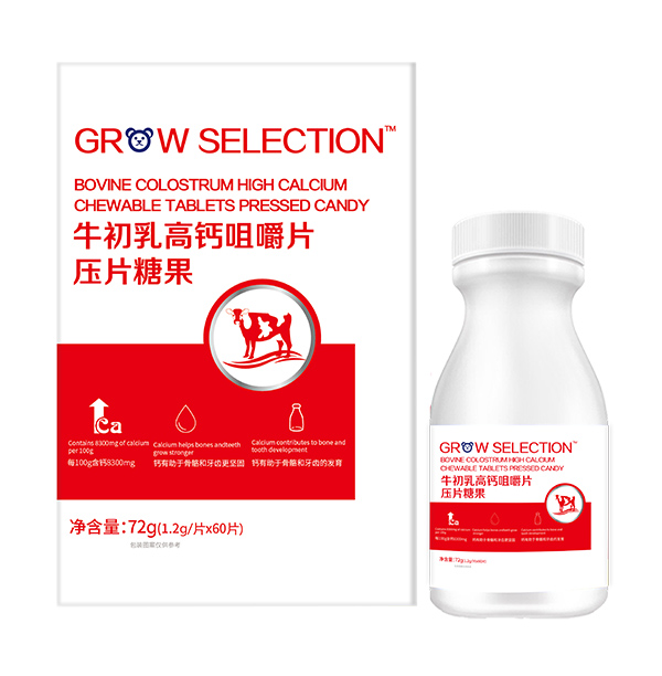 成長搭檔牛初乳高鈣咀嚼片壓片糖果.jpg 成長搭檔牛初乳高鈣咀嚼片壓片糖果.jpg