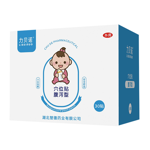 力貝諾穴位貼-腹瀉型