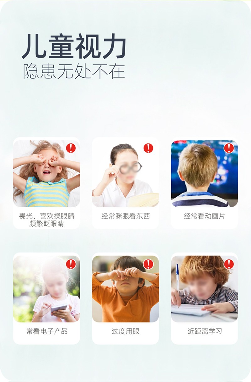 金奇仕葉黃素酯調(diào)制乳片詳情 (2).jpg