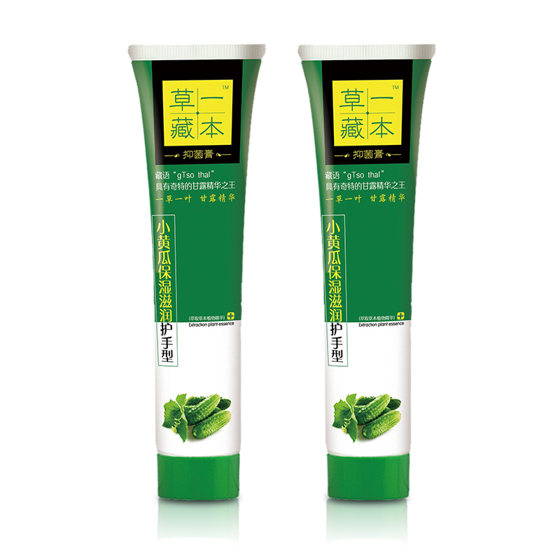 草一藏本小黃瓜保濕滋潤護(hù)手型抑菌膏.jpg 草一藏本小黃瓜保濕滋潤護(hù)手型抑菌膏.jpg
