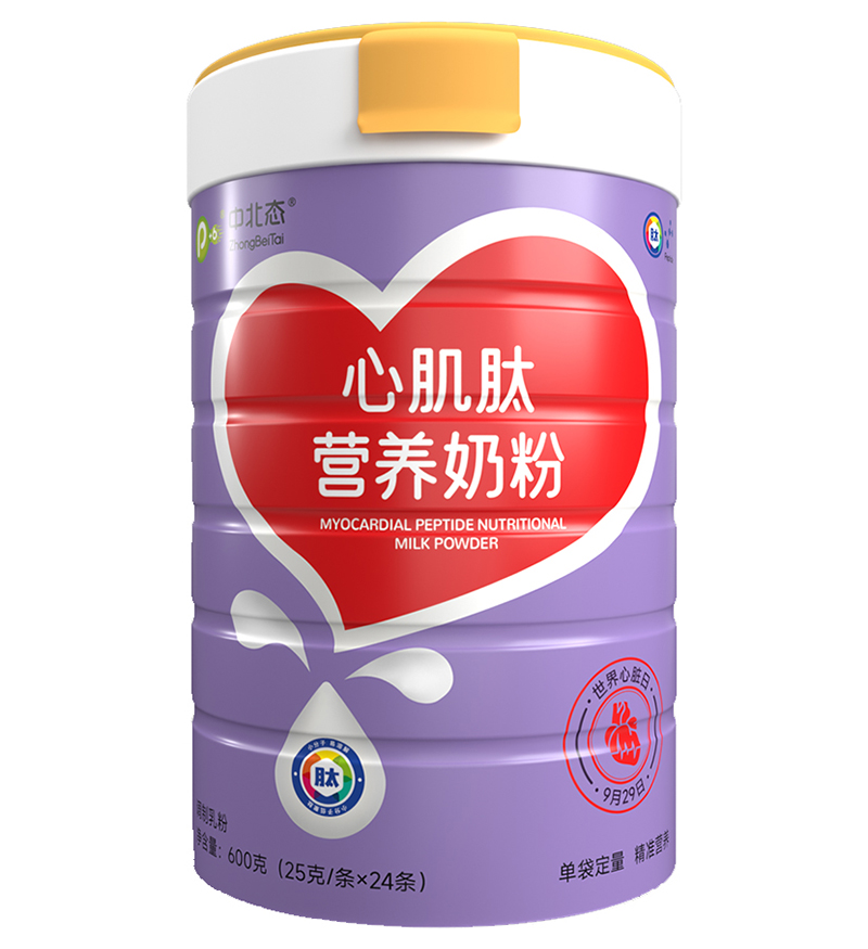 中北態(tài)心肌肽營養(yǎng)奶粉.jpg