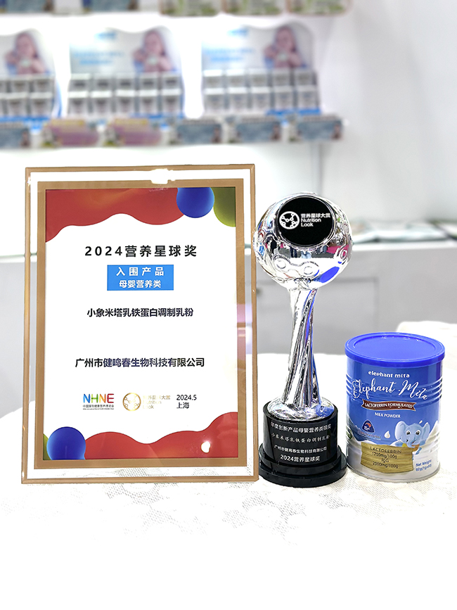 小象米塔.jpg 小象米塔.jpg