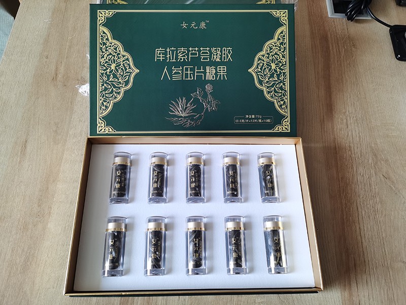 庫拉索蘆薈凝膠人參壓片糖果11.jpg