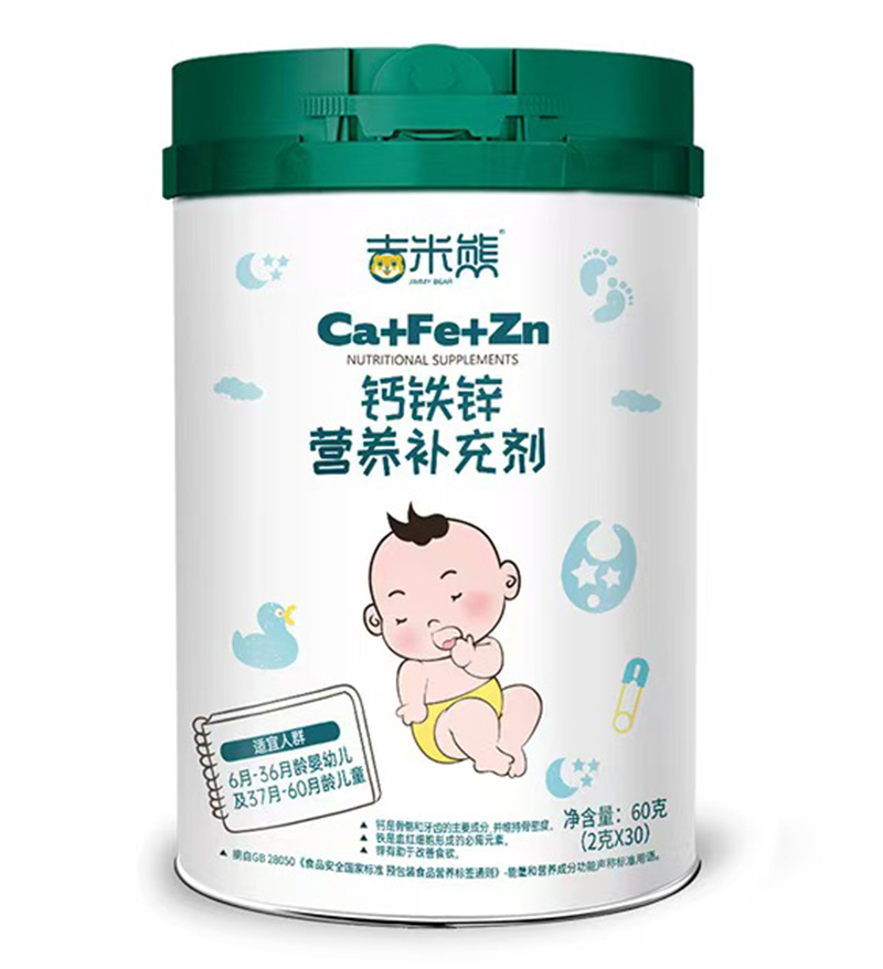 吉米熊鈣鐵鋅營(yíng)養(yǎng)補(bǔ)充劑.jpg