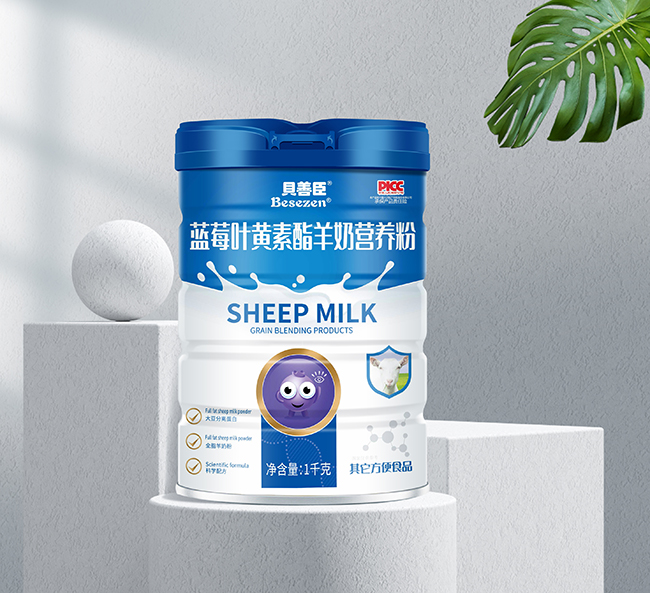 貝善臣藍(lán)莓葉黃素酯羊奶營養(yǎng)粉.jpg 貝善臣藍(lán)莓葉黃素酯羊奶營養(yǎng)粉.jpg