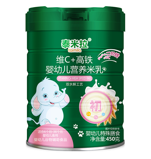 泰米拉維C+高鐵yingye營養(yǎng)米乳.jpg 泰米拉維C+高鐵yingye營養(yǎng)米乳.jpg