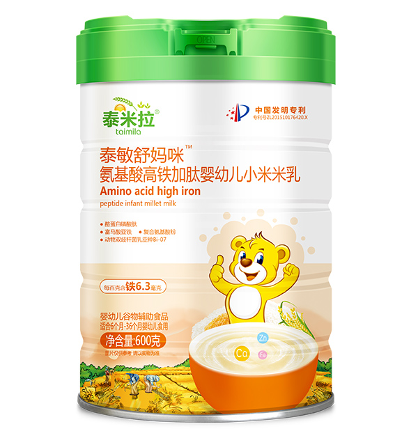 泰米拉泰敏舒媽咪氨基酸高鐵加肽yingye小米米乳.jpg 泰米拉泰敏舒媽咪氨基酸高鐵加肽yingye小米米乳.jpg