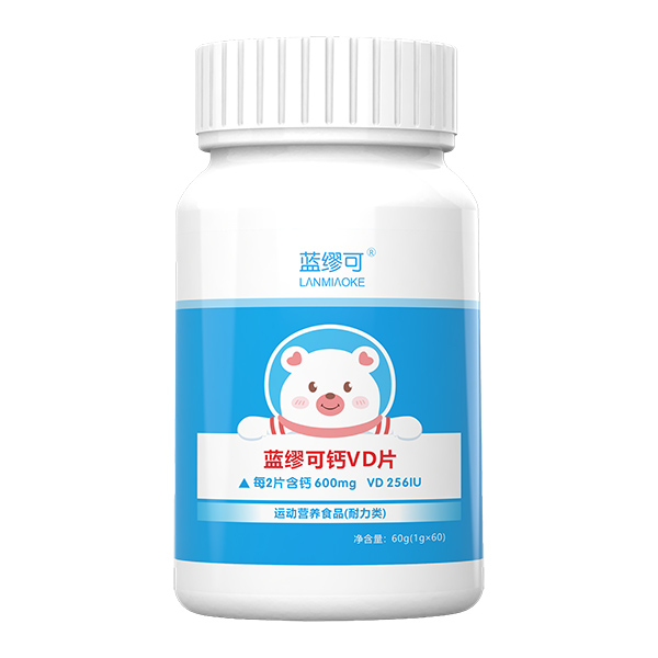 藍繆可鈣VD片瓶.jpg 藍繆可鈣VD片瓶.jpg