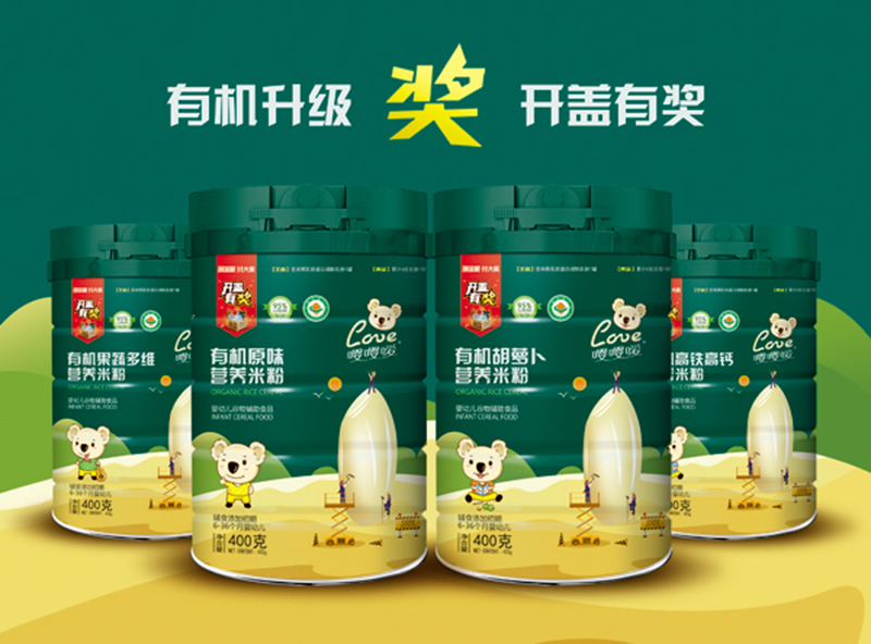 嚶嚶噯有機胡蘿卜營養(yǎng)米粉.jpg 嚶嚶噯有機胡蘿卜營養(yǎng)米粉.jpg