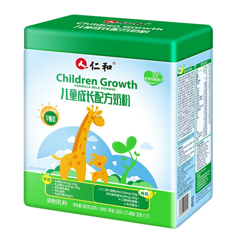 �ʺ̓�ͯ���L(zh��ng)�䷽�̷�