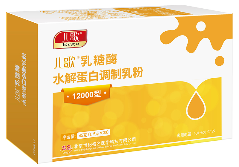 兒歌乳糖酶水解蛋白調(diào)制乳粉12000型02.jpg