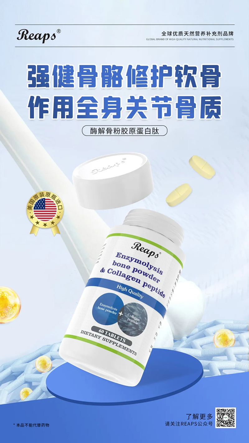 REAPS瑞普斯祝全天下父親吉祥安康03.jpg REAPS瑞普斯祝全天下父親吉祥安康03.jpg