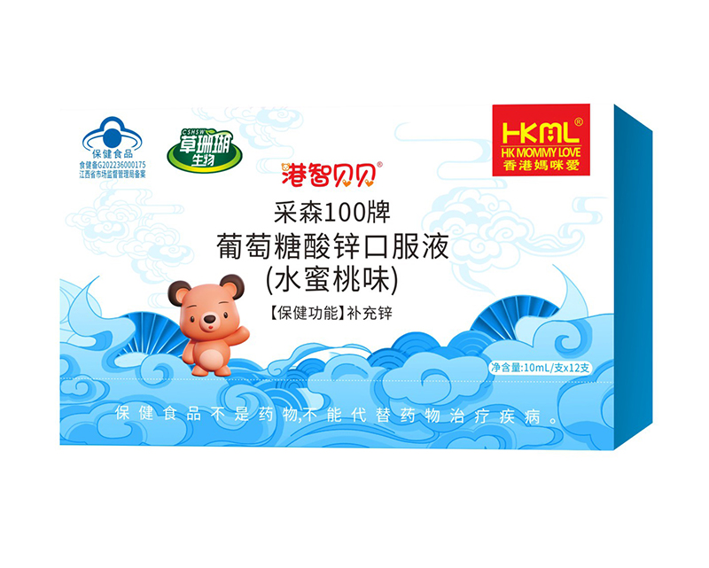 香港媽咪愛(ài)港智貝貝采森100牌葡萄糖酸鋅口服液(水蜜桃味).jpg 香港媽咪愛(ài)港智貝貝采森100牌葡萄糖酸鋅口服液(水蜜桃味).jpg