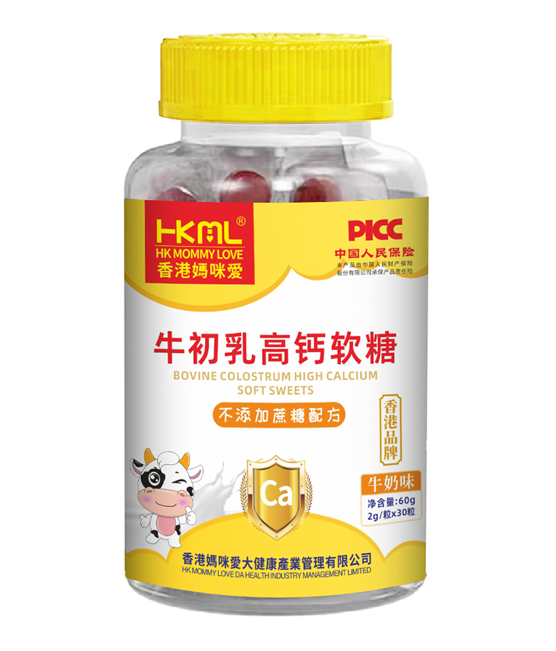 香港媽咪愛牛初乳高鈣軟糖.jpg 香港媽咪愛牛初乳高鈣軟糖.jpg