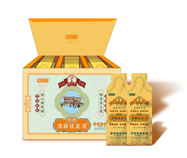 樂老號-樂氏清解扶正湯