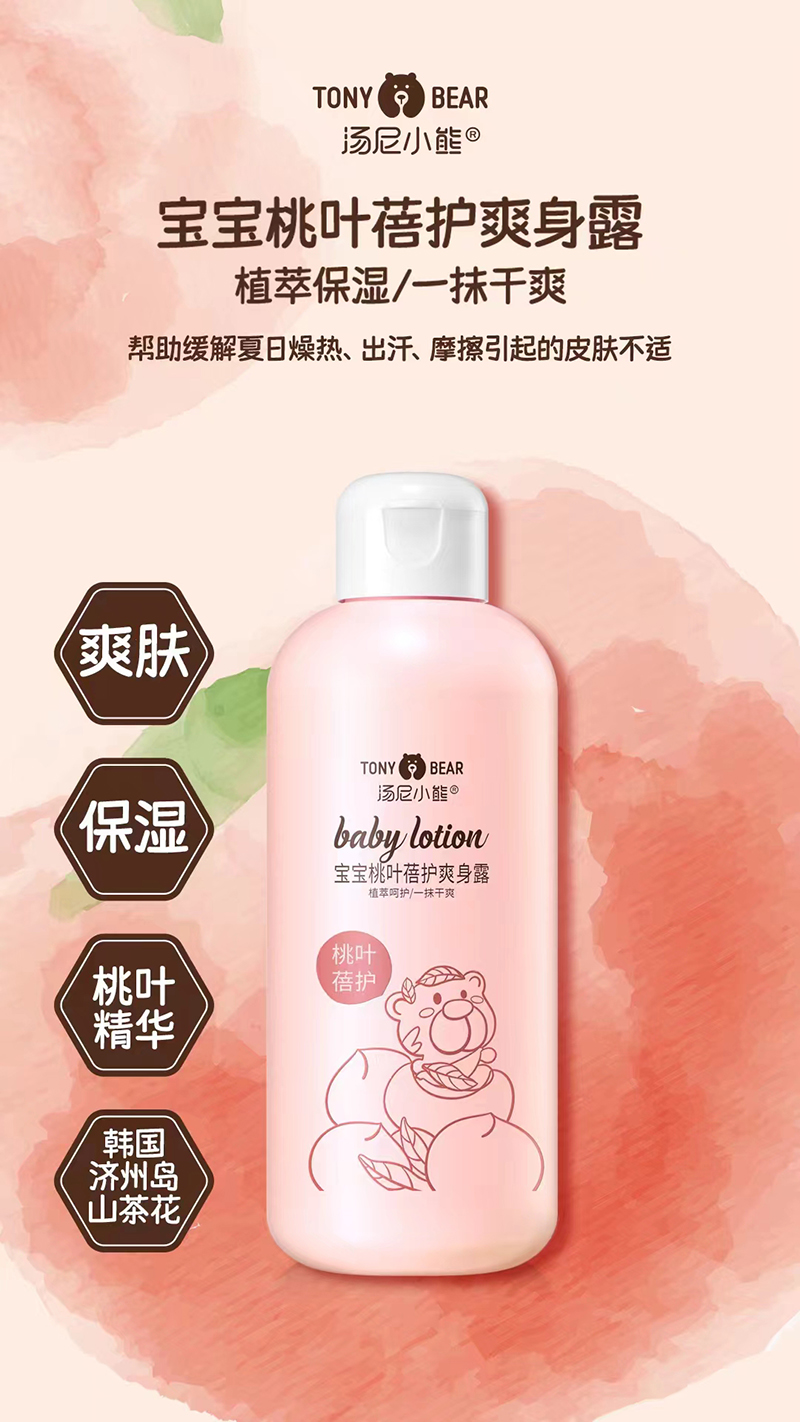 ����С�܌������~���o(h��)ˬ��¶ .jpg