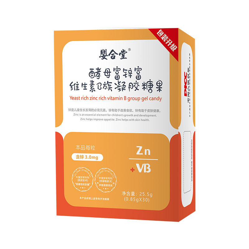 嬰和堂酵母富鋅富維生素B族凝膠糖果.jpg