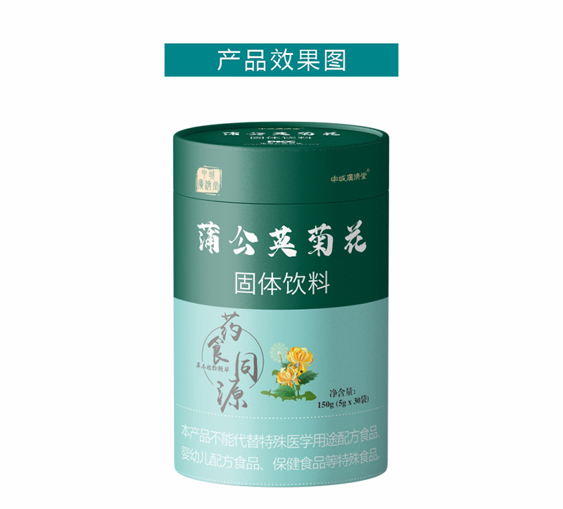 申城廣濟(jì)堂蒲公英菊花固體飲料詳情頁(yè)_06.jpg