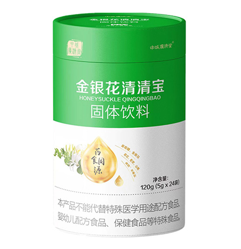 申城廣濟堂金銀花清清寶固體飲料.jpg