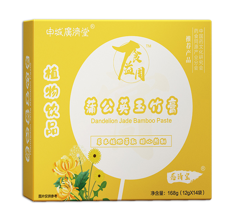 食益周蒲公英玉竹膏.jpg 食益周蒲公英玉竹膏.jpg