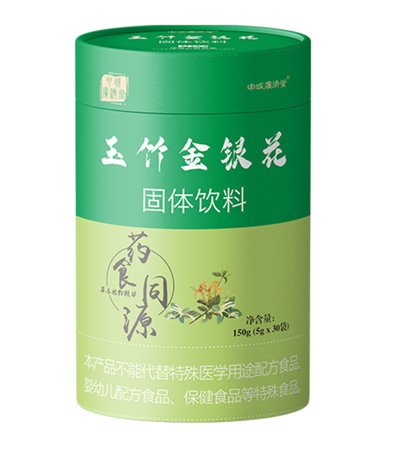 申城廣濟(jì)堂玉竹金銀花固體飲料