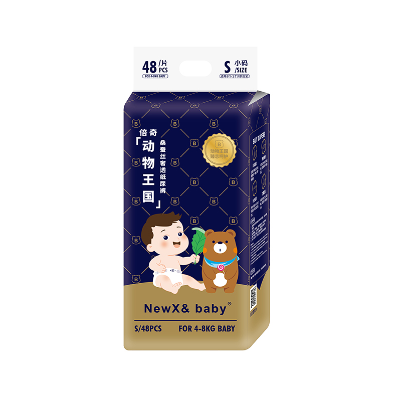 ����NEWX& Baby��(d��ng)������(gu��)ϵ�м���ѝS48.jpg