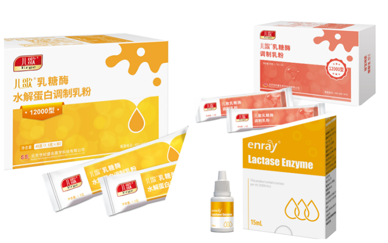 第十二屆西部新生兒論壇暨兒歌®衛(wèi)星會(huì)03.png 第十二屆西部新生兒論壇暨兒歌®衛(wèi)星會(huì)03.png