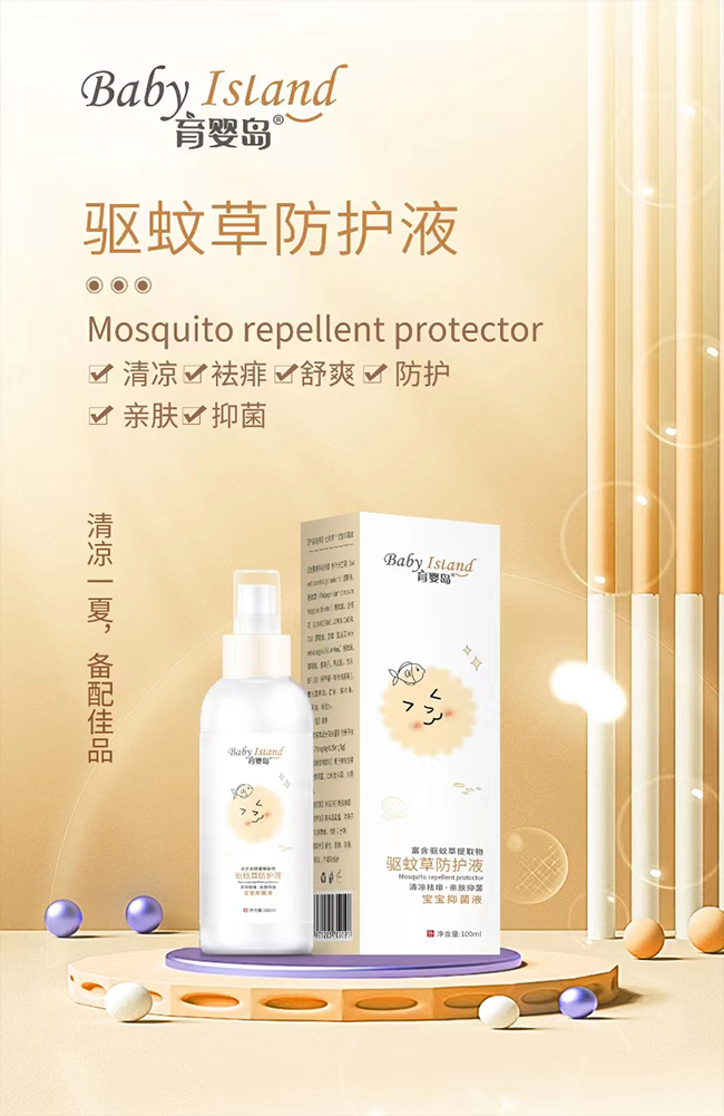 ����ĸ����o(h��)���x��������u�(q��)�òݷ��o(h��)Һ��(l��i)��