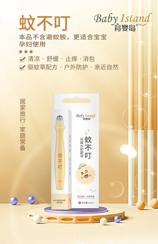  ����u�ò�����¶ˮ�־�Һ �L����